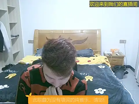 aidehua66 online show from 10/27/25, 07:23