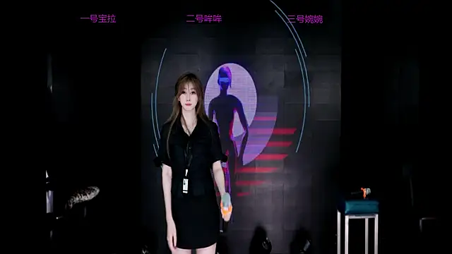 Snapshot of DJ-babala chatting on 10/27/25, 01:31 DJ-babala online show from 10/27/25, 01:31