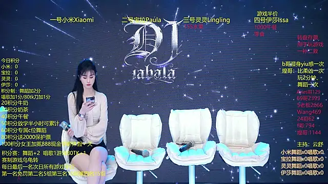 DJ-babala online show from 01/07/26, 12:24