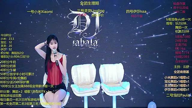 DJ-babala online show from 01/10/26, 12:23