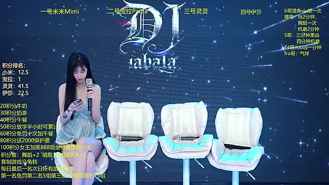 DJ-babala online show from 01/16/26, 12:36