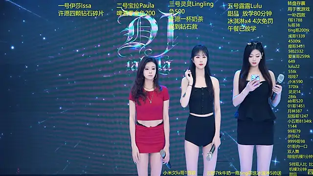 DJ-babala online show from 03/22/26, 01:09