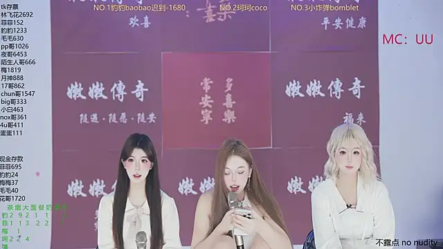 Snapshot of sweetgirls888 chatting on 01/16/26, 11:14 sweetgirls888 online show from 01/16/26, 11:14