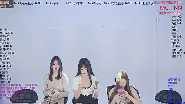 Snapshot of sweetgirls888 chatting on 02/06/26, 11:24 sweetgirls888 online show from 02/06/26, 11:24