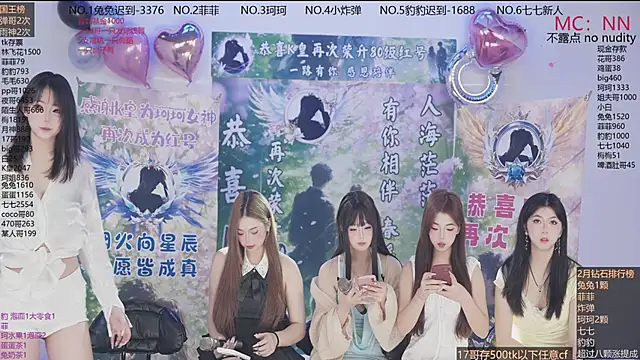 Snapshot of sweetgirls888 chatting on 02/11/26, 11:48 sweetgirls888 online show from 02/11/26, 11:48