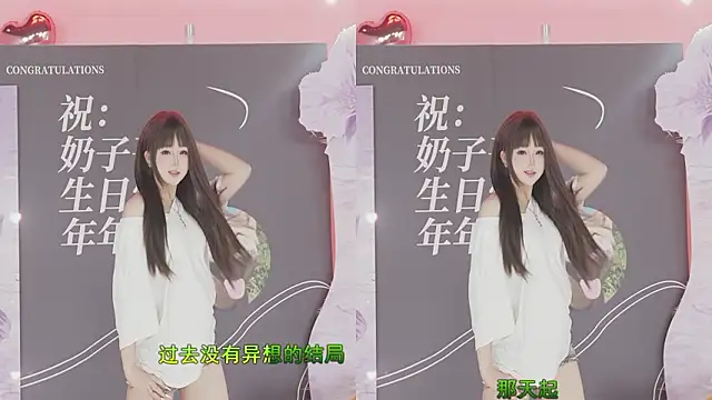 Snapshot of sweetgirls888 chatting on 02/14/26, 12:13 sweetgirls888 online show from 02/14/26, 12:13