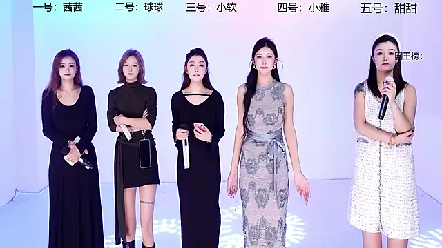 U-TT33s3 online show from 10/29/25, 05:53