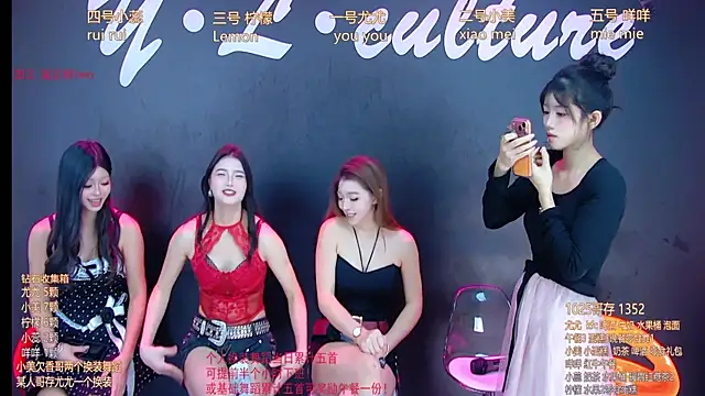 DX-003 online show from 11/26/25, 06:47