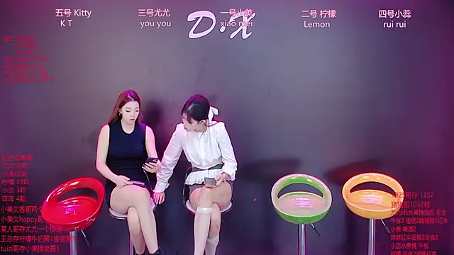 DX-003 online show from 12/21/25, 07:37