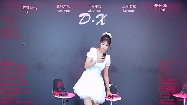 DX-003 online show from 01/06/26, 07:45