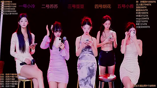 Sweet--Baby online show from 11/22/25, 01:26