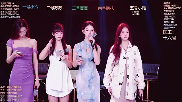 Sweet--Baby online show from 12/01/25, 01:32