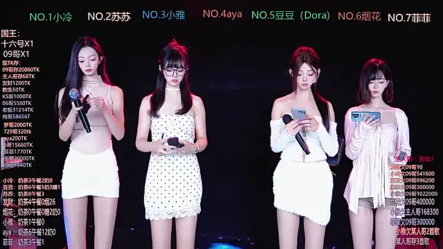 Sweet--Baby online show from 01/06/26, 01:31