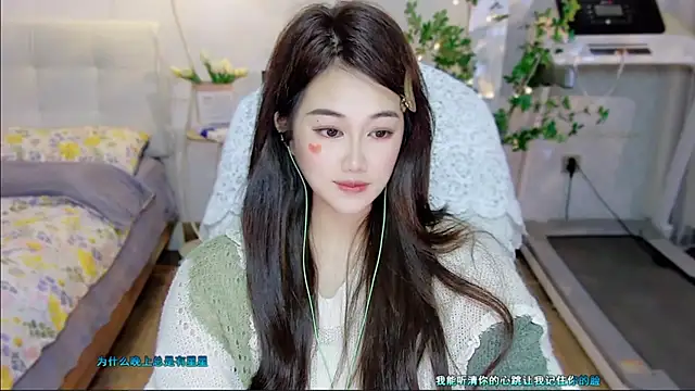 tutumissy online show from 11/15/25, 01:51