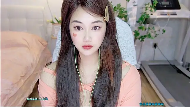 tutumissy online show from 11/16/25, 12:55