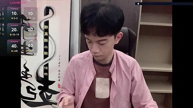 CouplingCry online show from 05/19/26, 02:23