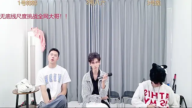 Snapshot of QYBOYS_002 chatting on 11/07/25, 06:13 QYBOYS 002 online show from 11/07/25, 06:13