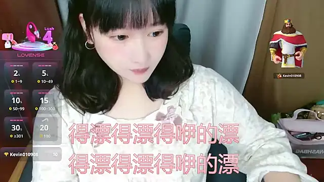 sallybing online show from 03/12/26, 04:29