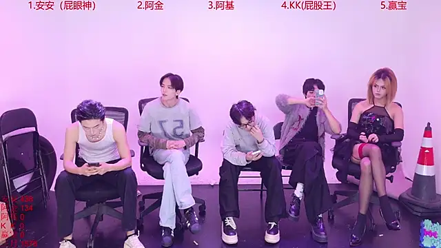 Playboys-909 online show from 11/12/25, 12:49