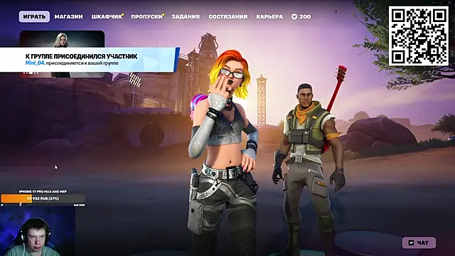 Snapshot of Ak_Macros chatting on 03/01/26, 03:58 Ak Macros online show from 03/01/26, 03:58