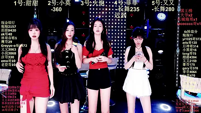 S5-55S online show from 01/14/26, 07:08