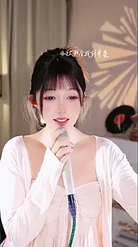 Snapshot of UUsweet chatting on 11/18/25, 06:29 UUsweet online show from 11/18/25, 06:29