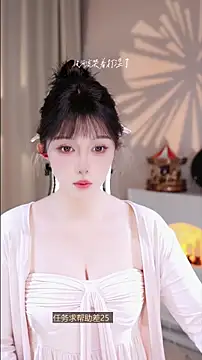 UUsweet online show from 11/20/25, 12:49