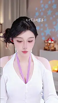 UUsweet online show from 11/23/25, 01:11