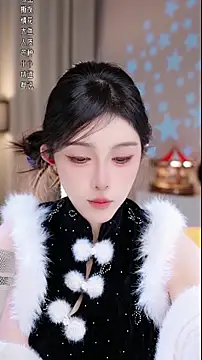 UUsweet online show from 12/03/25, 02:52