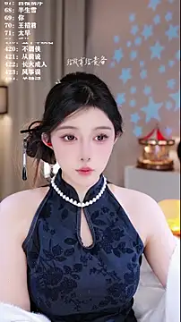 UUsweet online show from 12/05/25, 03:26