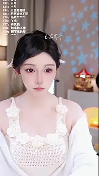 UUsweet online show from 12/16/25, 04:39