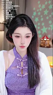 UUsweet online show from 12/20/25, 05:25