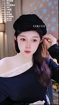 UUsweet online show from 02/07/26, 03:32