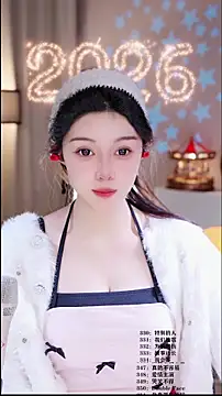 UUsweet online show from 02/13/26, 05:47