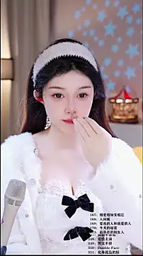 UUsweet online show from 02/15/26, 05:48