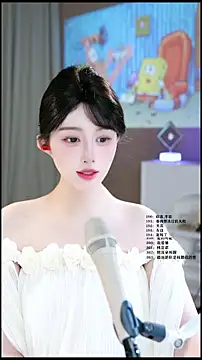UUsweet online show from 06/04/26, 05:57