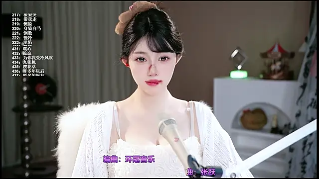 UUsweet online show from 06/18/26, 09:14