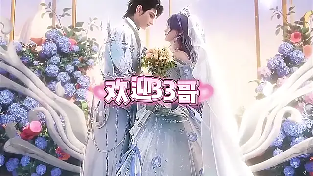 cdyyds-01 online show from 11/21/25, 07:34