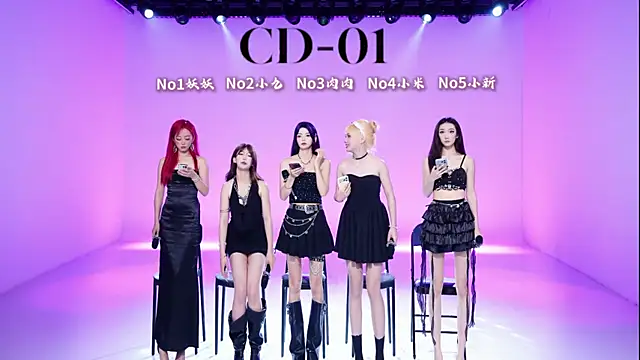 cdyyds-01 online show from 04/14/26, 11:38