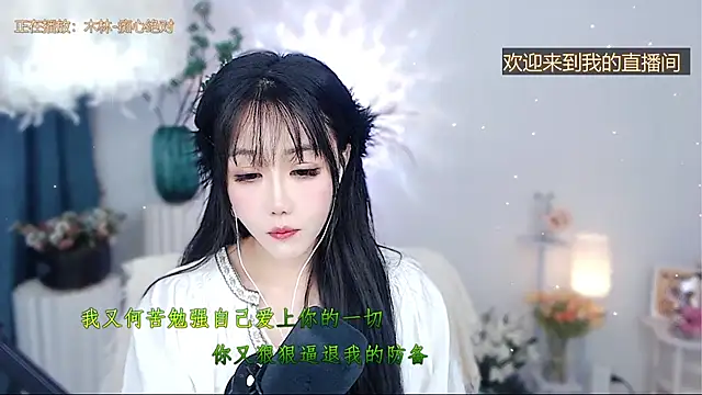 Laura 520 online show from 11/30/25, 10:41