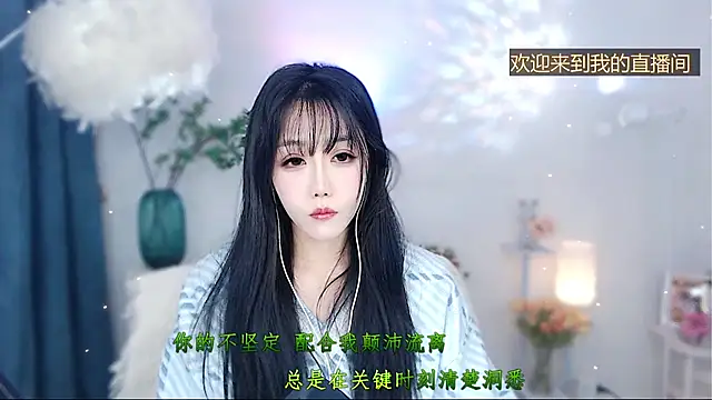 Laura 520 online show from 12/01/25, 06:51