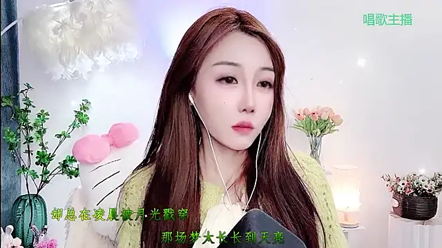 Laura 520 online show from 02/05/26, 11:15