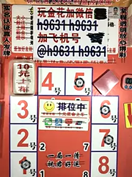 Snapshot of 535li chatting on 11/14/25, 01:10 535li online show from 11/14/25, 01:10