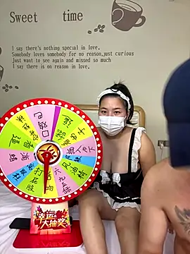 SKY08881 online show from 12/01/25, 04:23