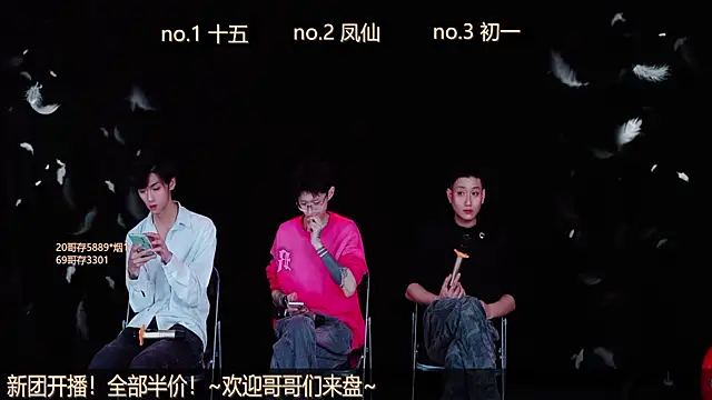 Snapshot of LuckyBoys666 chatting on 11/19/25, 12:16 LuckyBoys666 online show from 11/19/25, 12:16