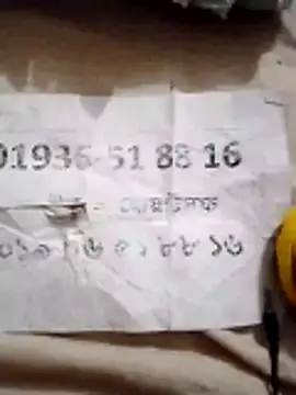 rupamim online show from 03/30/26, 07:48