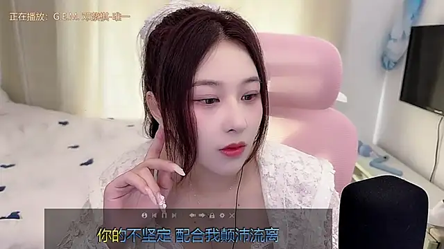 TTtia  online show from 12/21/25, 01:57