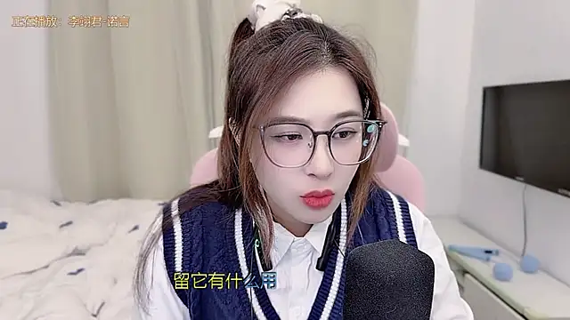 TTtia  online show from 02/04/26, 01:50