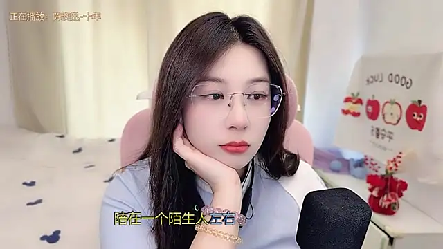 TTtia  online show from 03/16/26, 03:45