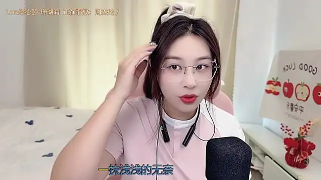 TTtia  online show from 03/21/26, 03:22